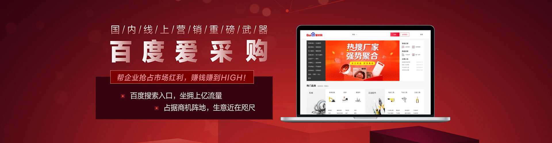 潜江信息流优化师