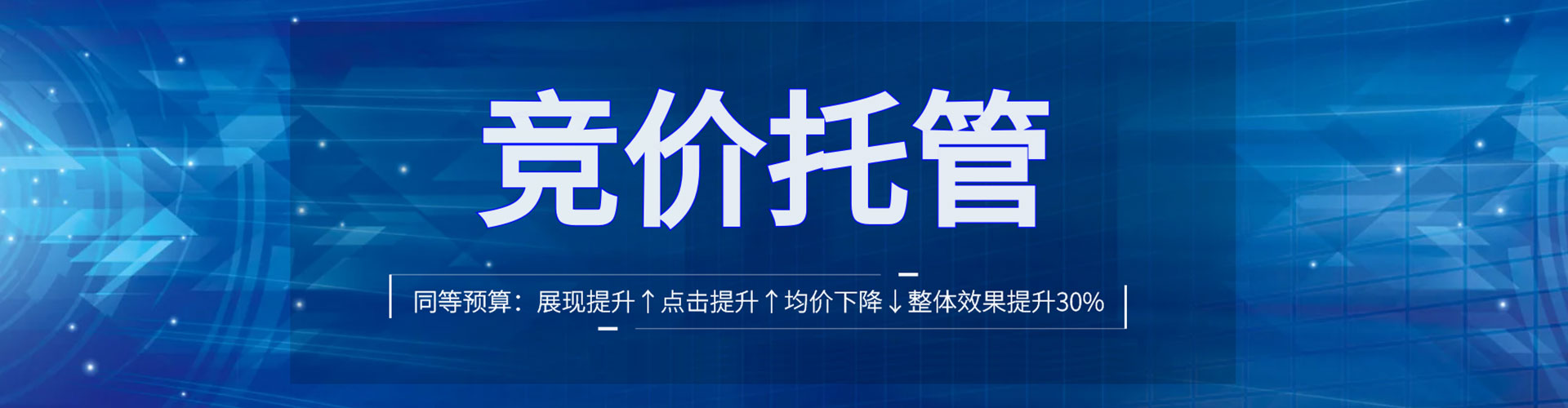 潜江信息流优化